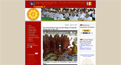 Desktop Screenshot of cambodiavipassanacenter.com