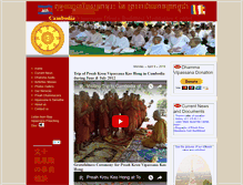 Tablet Screenshot of cambodiavipassanacenter.com